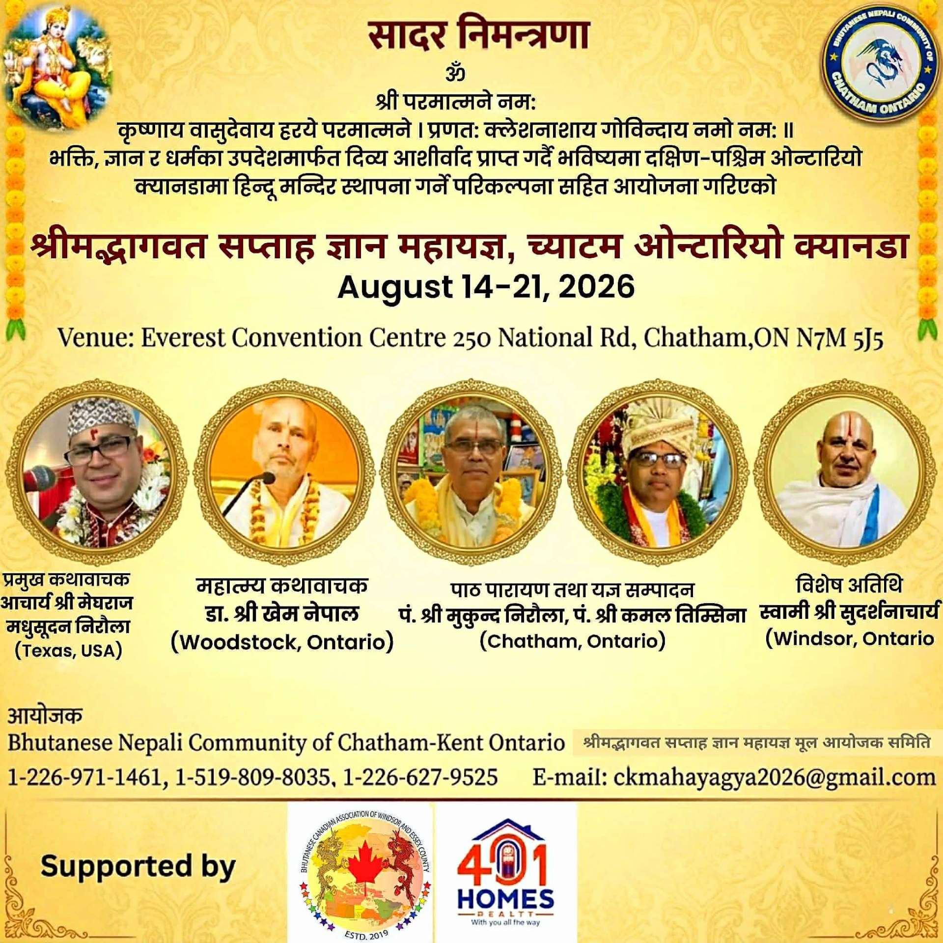 Event poster